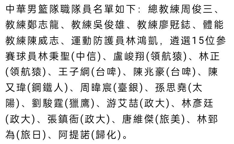 第25分钟，拜仁左路定位球开到禁区门前金玟哉高高跃起头球破门，随后裁判吹罚越位在先进球无效。